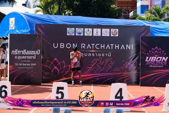 ภาพการแข่งขัน UBON CHAMPIONSHIPS 2026