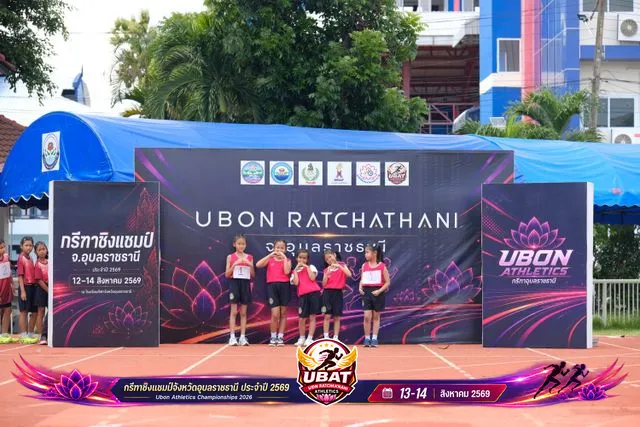 ภาพการแข่งขัน UBON CHAMPIONSHIPS 2026