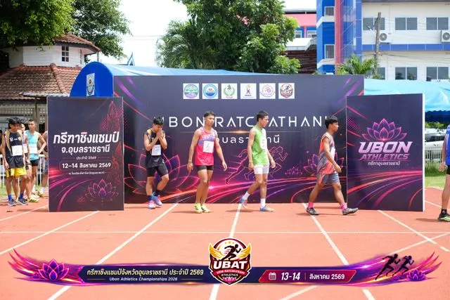 ภาพการแข่งขัน UBON CHAMPIONSHIPS 2026