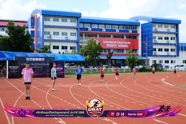ภาพการแข่งขัน UBON CHAMPIONSHIPS 2026