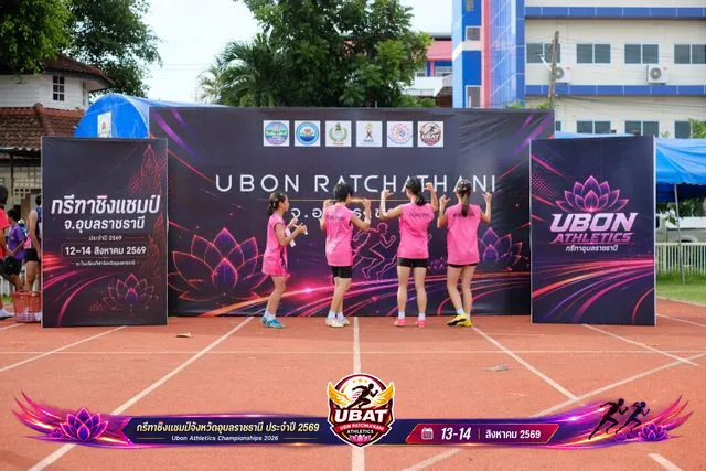 ภาพการแข่งขัน UBON CHAMPIONSHIPS 2026