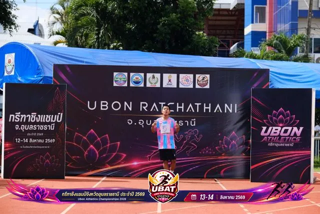 ภาพการแข่งขัน UBON CHAMPIONSHIPS 2026