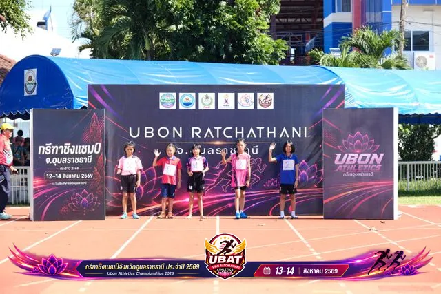 ภาพการแข่งขัน UBON CHAMPIONSHIPS 2026