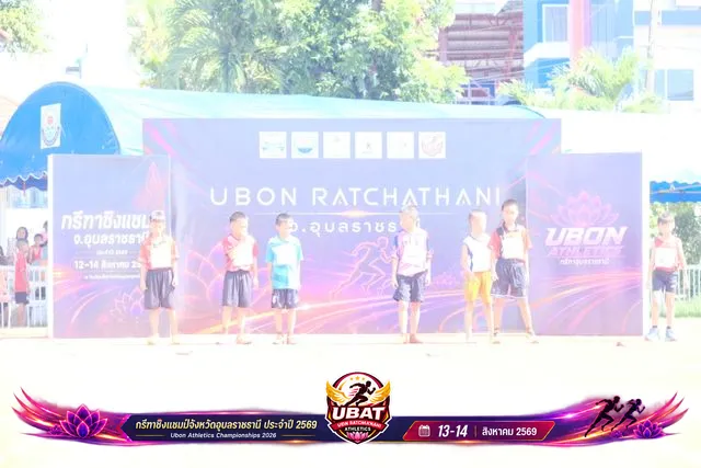 ภาพการแข่งขัน UBON CHAMPIONSHIPS 2026