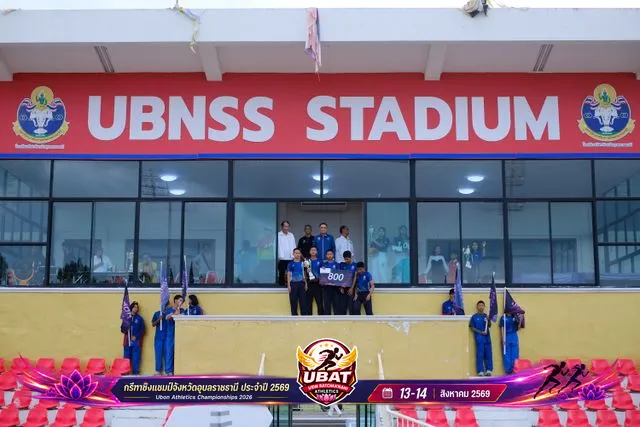 ภาพการแข่งขัน UBON CHAMPIONSHIPS 2026