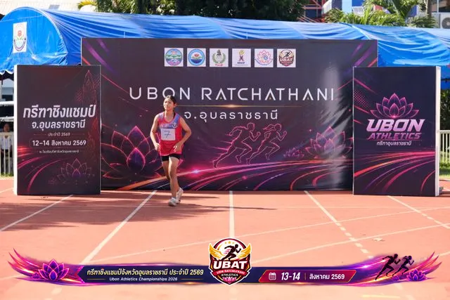 ภาพการแข่งขัน UBON CHAMPIONSHIPS 2026