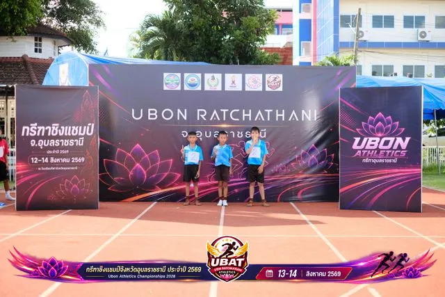 ภาพการแข่งขัน UBON CHAMPIONSHIPS 2026