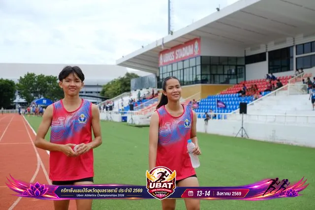 ภาพการแข่งขัน UBON CHAMPIONSHIPS 2026