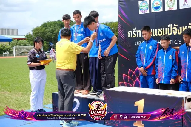ภาพการแข่งขัน UBON CHAMPIONSHIPS 2026