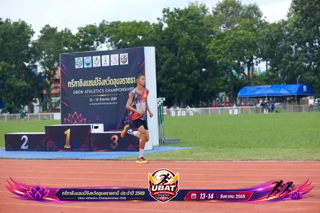 ภาพการแข่งขัน UBON CHAMPIONSHIPS 2026