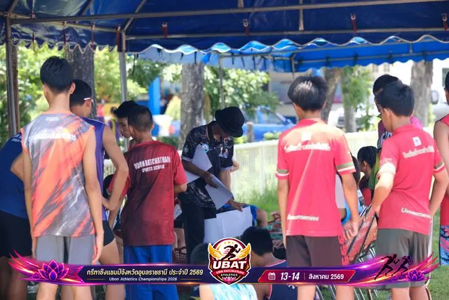 ภาพการแข่งขัน UBON CHAMPIONSHIPS 2026
