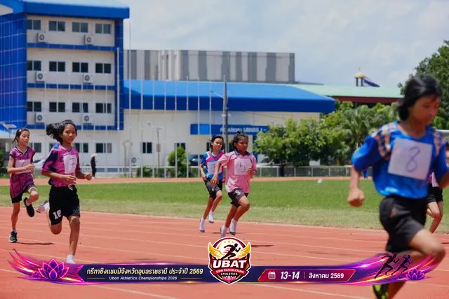 ภาพการแข่งขัน UBON CHAMPIONSHIPS 2026
