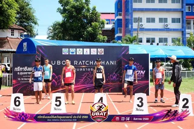 ภาพการแข่งขัน UBON CHAMPIONSHIPS 2026