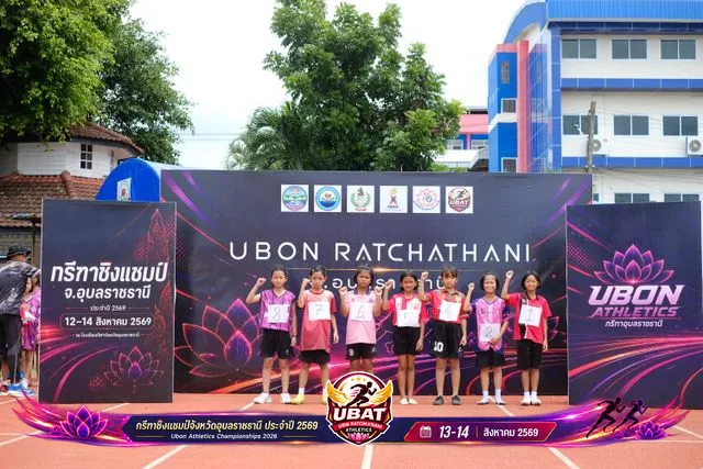 ภาพการแข่งขัน UBON CHAMPIONSHIPS 2026