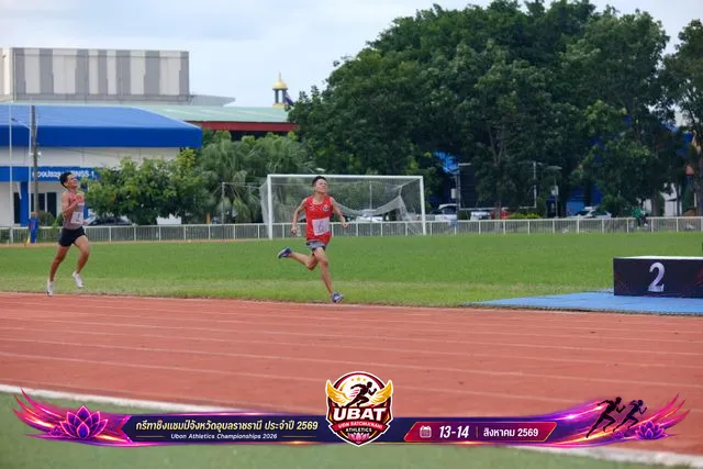 ภาพการแข่งขัน UBON CHAMPIONSHIPS 2026