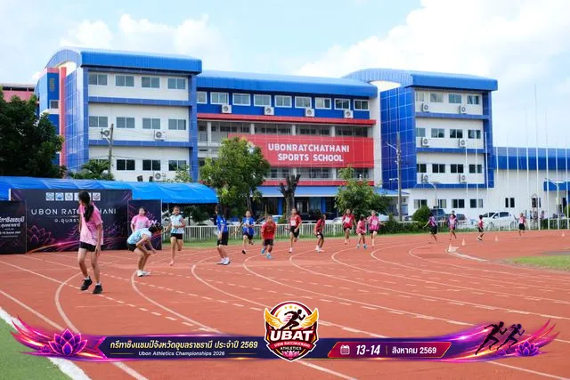 ภาพการแข่งขัน UBON CHAMPIONSHIPS 2026