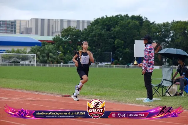 ภาพการแข่งขัน UBON CHAMPIONSHIPS 2026