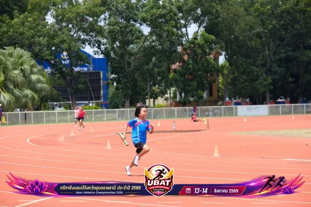 ภาพการแข่งขัน UBON CHAMPIONSHIPS 2026