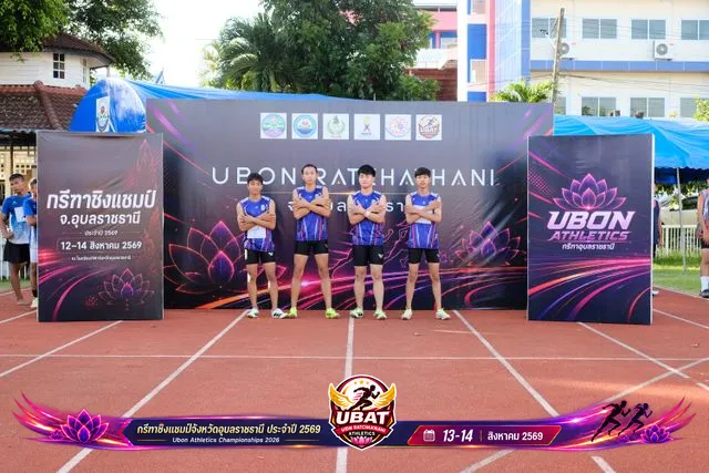 ภาพการแข่งขัน UBON CHAMPIONSHIPS 2026