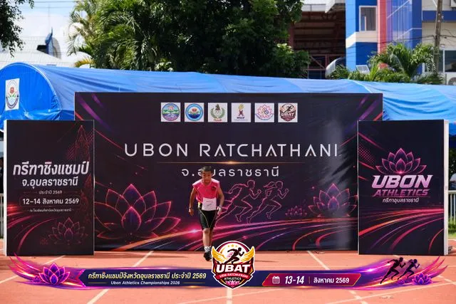 ภาพการแข่งขัน UBON CHAMPIONSHIPS 2026