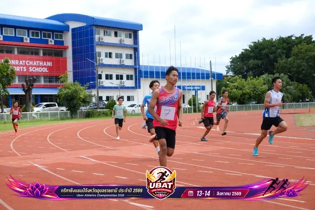 ภาพการแข่งขัน UBON CHAMPIONSHIPS 2026