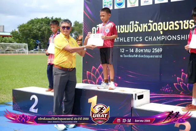 ภาพการแข่งขัน UBON CHAMPIONSHIPS 2026