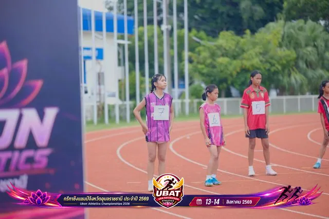 ภาพการแข่งขัน UBON CHAMPIONSHIPS 2026