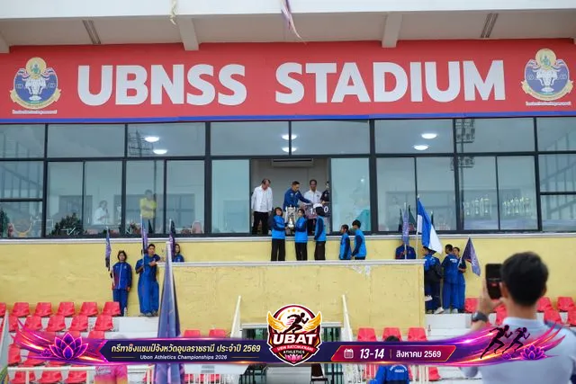 ภาพการแข่งขัน UBON CHAMPIONSHIPS 2026