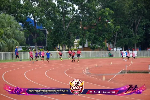 ภาพการแข่งขัน UBON CHAMPIONSHIPS 2026