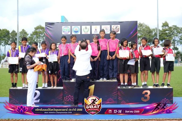 ภาพการแข่งขัน UBON CHAMPIONSHIPS 2026