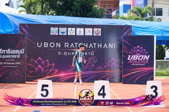 ภาพการแข่งขัน UBON CHAMPIONSHIPS 2026
