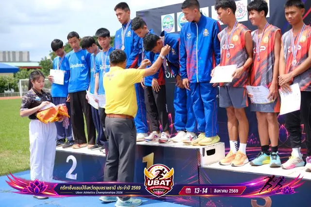 ภาพการแข่งขัน UBON CHAMPIONSHIPS 2026