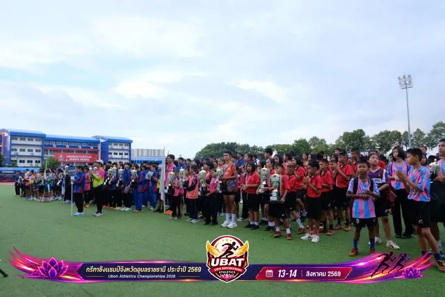 ภาพการแข่งขัน UBON CHAMPIONSHIPS 2026