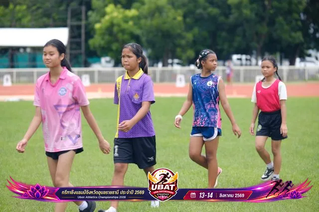 ภาพการแข่งขัน UBON CHAMPIONSHIPS 2026