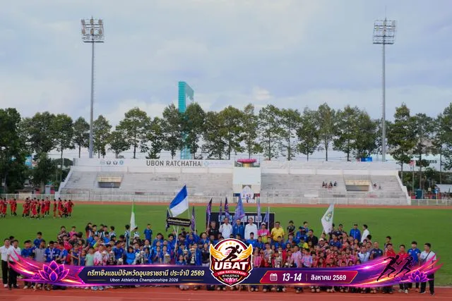 ภาพการแข่งขัน UBON CHAMPIONSHIPS 2026