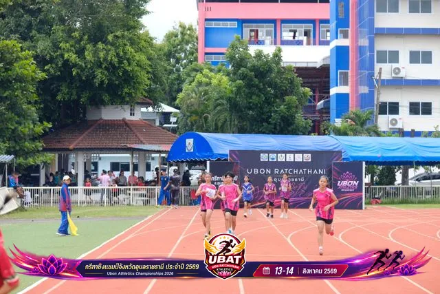 ภาพการแข่งขัน UBON CHAMPIONSHIPS 2026