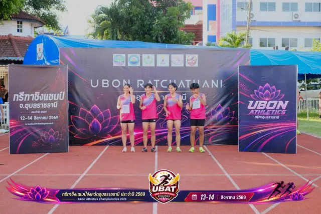 ภาพการแข่งขัน UBON CHAMPIONSHIPS 2026