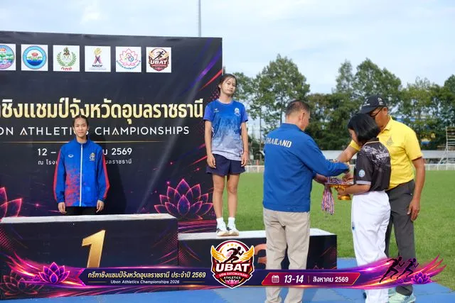 ภาพการแข่งขัน UBON CHAMPIONSHIPS 2026