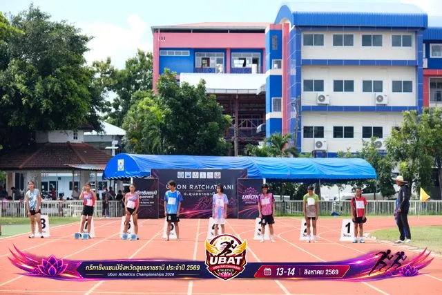 ภาพการแข่งขัน UBON CHAMPIONSHIPS 2026