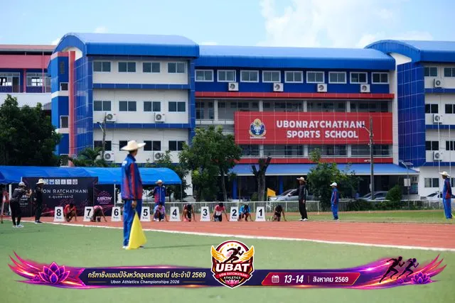 ภาพการแข่งขัน UBON CHAMPIONSHIPS 2026