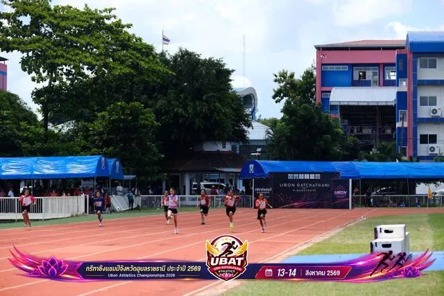 ภาพการแข่งขัน UBON CHAMPIONSHIPS 2026