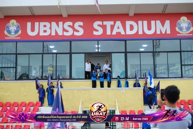 ภาพการแข่งขัน UBON CHAMPIONSHIPS 2026