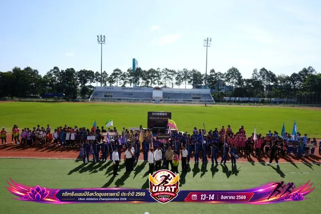 ภาพการแข่งขัน UBON CHAMPIONSHIPS 2026