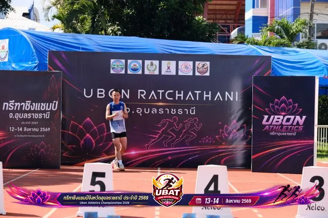 ภาพการแข่งขัน UBON CHAMPIONSHIPS 2026