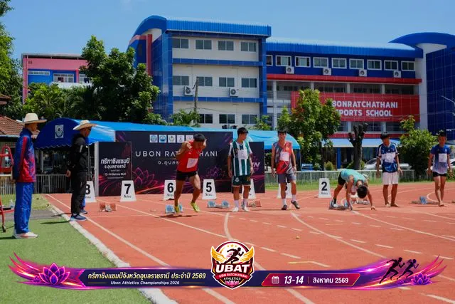 ภาพการแข่งขัน UBON CHAMPIONSHIPS 2026