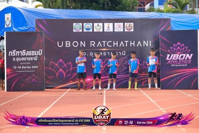 ภาพการแข่งขัน UBON CHAMPIONSHIPS 2026