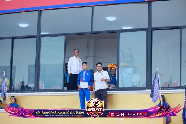 ภาพการแข่งขัน UBON CHAMPIONSHIPS 2026
