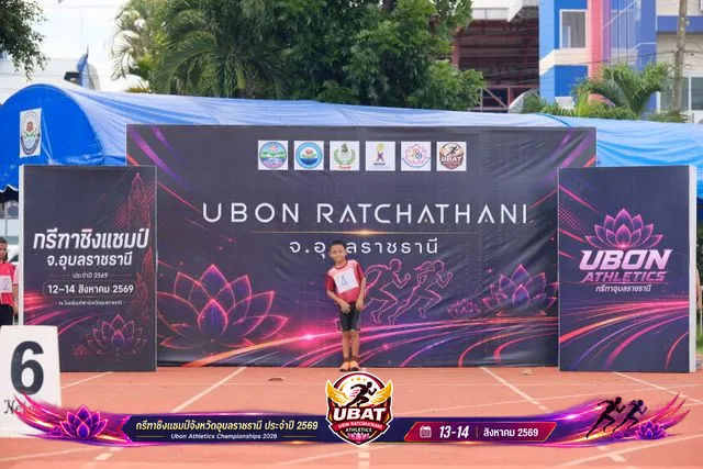 ภาพการแข่งขัน UBON CHAMPIONSHIPS 2026