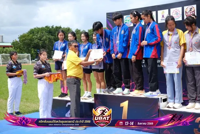 ภาพการแข่งขัน UBON CHAMPIONSHIPS 2026