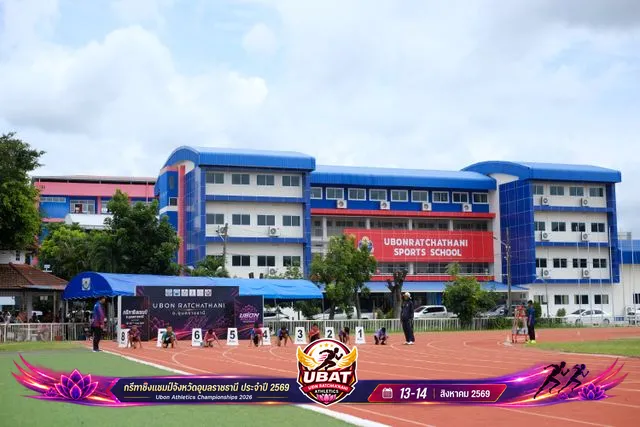 ภาพการแข่งขัน UBON CHAMPIONSHIPS 2026